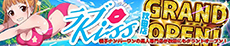 ラブKISS秋田店