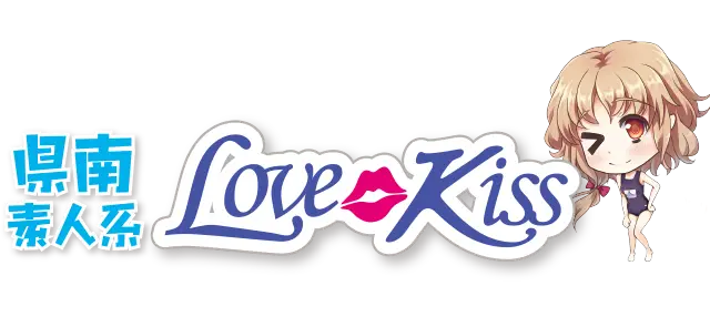 Lovekiss