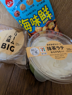 シオンさんの写真