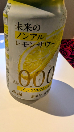 すずさんの写真