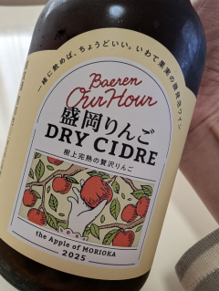 すずさんの写真