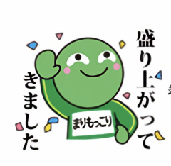 中川みちるさんの写真