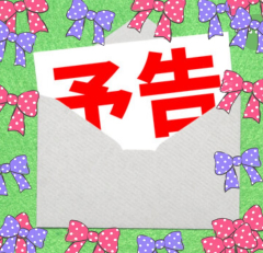 今井みみさんの写真