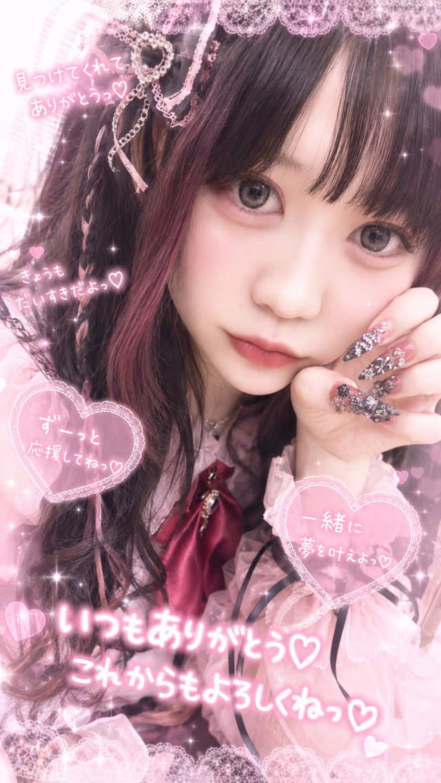 ひめ 写真
