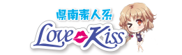 Lovekiss